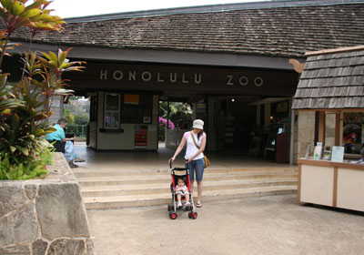 動物園の入り口